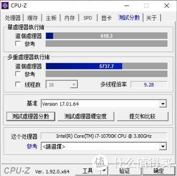 七彩虹Z490 Vulcan X主板体验+i7-10700K超频测试