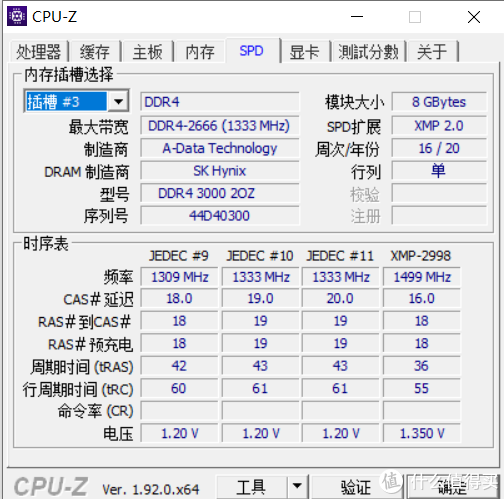 比自己攒机更划算？雷神911黑武士三代台式机从开箱到游戏体验