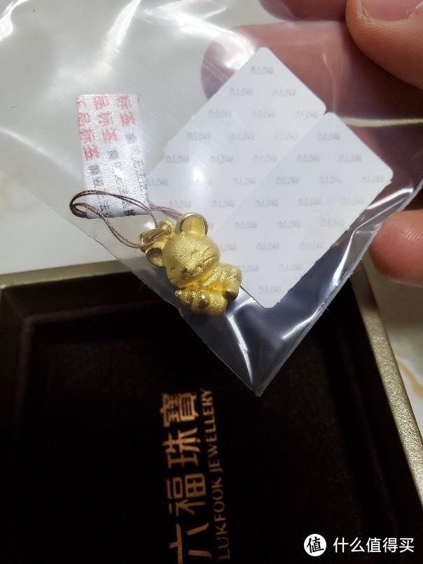 999元买到六福珠宝2.3克足金小奶瓶鼠吊坠 开箱