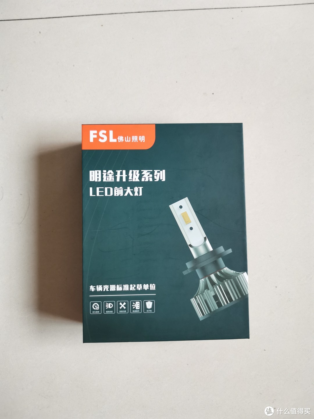 来自4300K的温暖问候：佛山照明（FSL）明途升级系列LED汽车前大灯体验