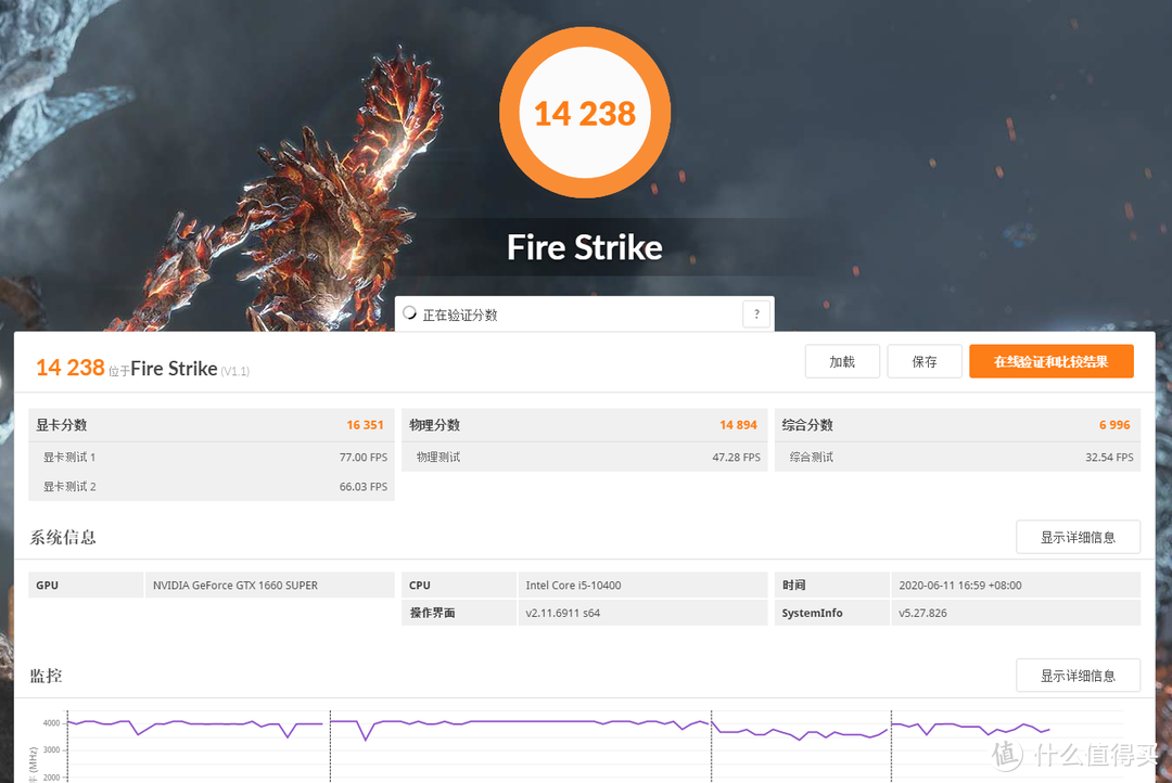 整机也玩ITX：攀升钛度黑晶设计师游戏主机