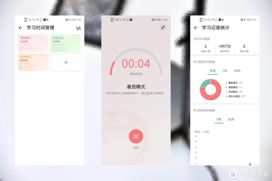 【华为智选】保护视力，从灯开始，欧普智能护眼灯Pro