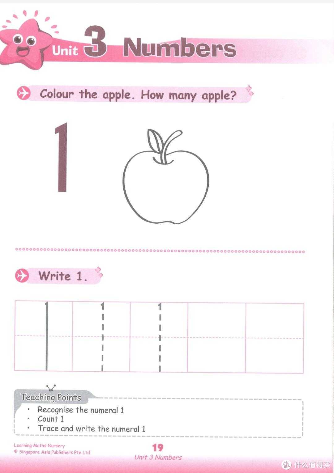 一年只鸡两次娃，双11和618？10本数学启蒙书不落灰，买好还用对~附数学绘本的挑选和使用技巧