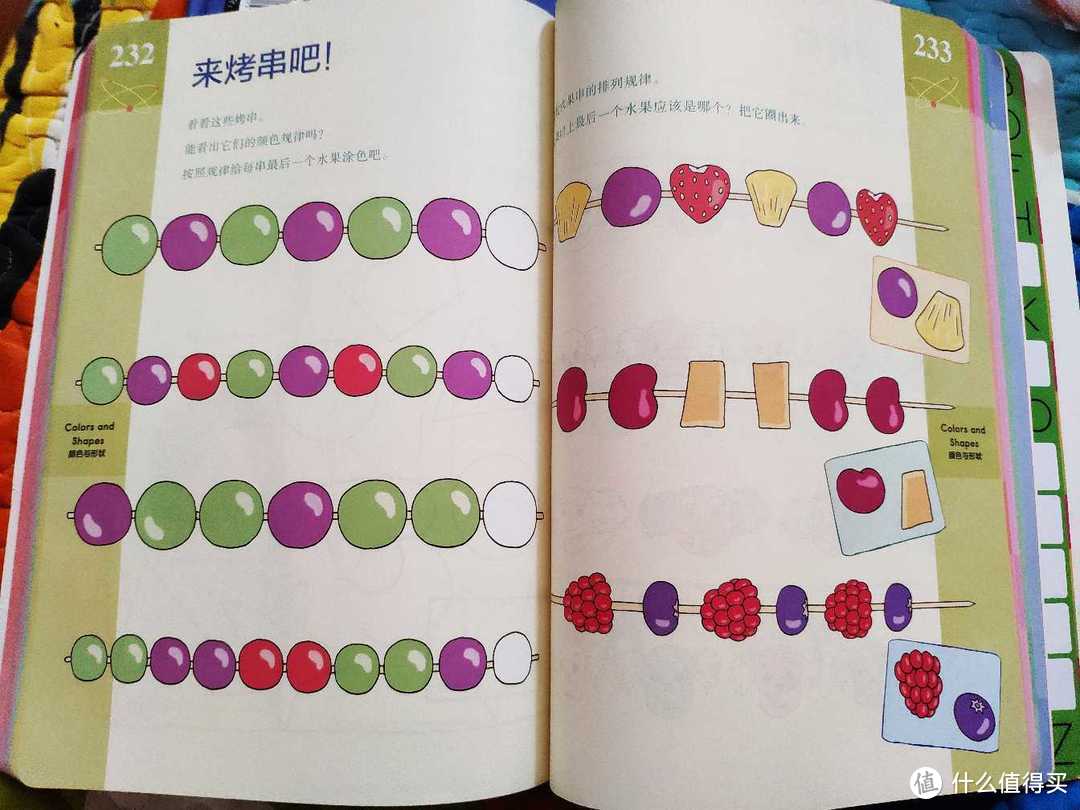 一年只鸡两次娃，双11和618？10本数学启蒙书不落灰，买好还用对~附数学绘本的挑选和使用技巧