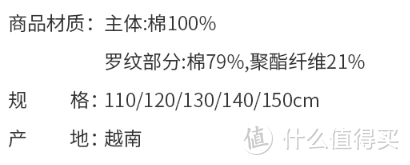 【5大品类30多件好物】盘点给娃购置的衣食住行好物(附入手价格)