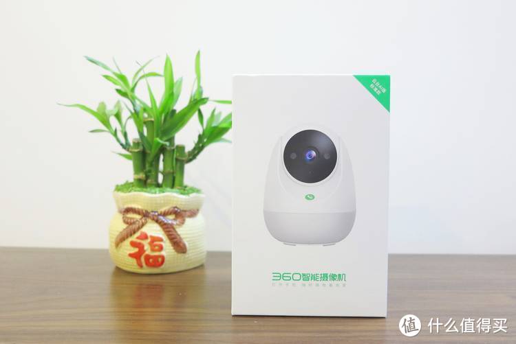 360智能摄像机云台AI版，带你进入2K超清新时代