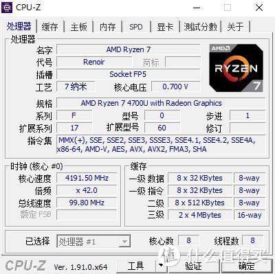 性能强大、综合体验优秀、惠普（HP）战66 三代 AMD版 14英寸轻薄笔记本电脑 评测