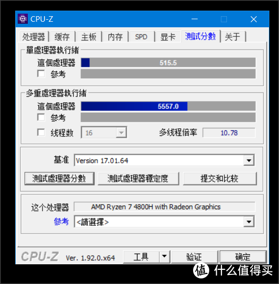 和AMD一起帮你省钱了-联想拯救者R7000 2020（R7-4800H）评测篇