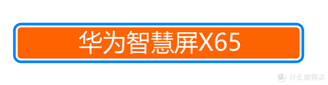 看电视眼疲劳？也许OLED屏幕更适合你！OLED电视推荐榜单