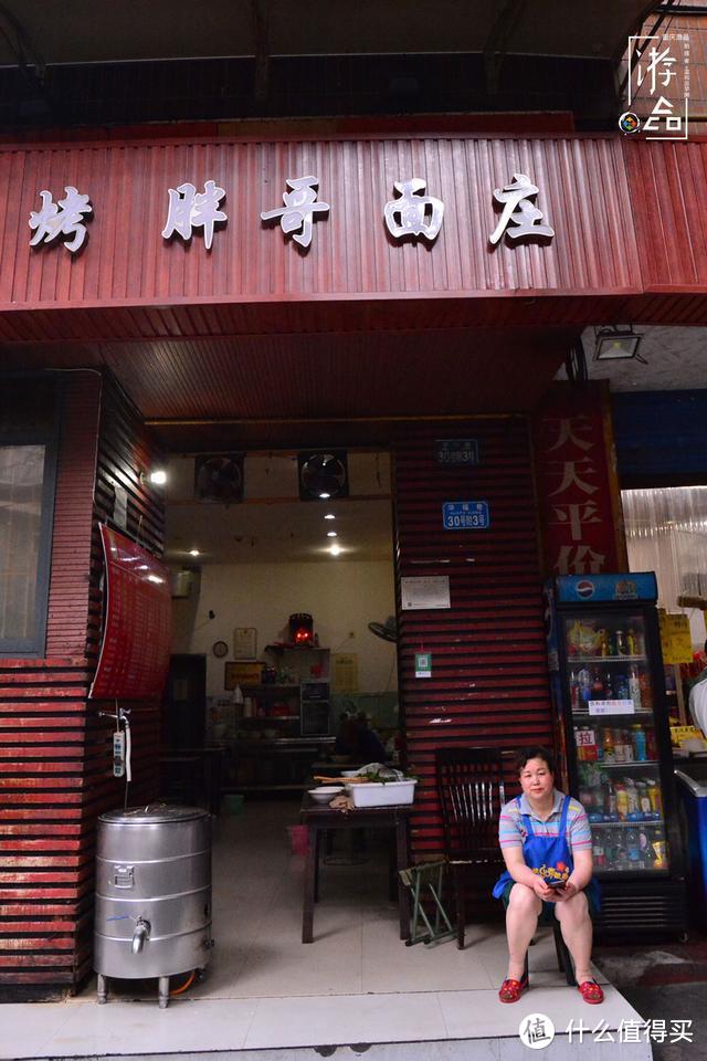 重庆大溪沟面馆攻略：胖哥面庄的凉面，人和街几代人的味觉记忆