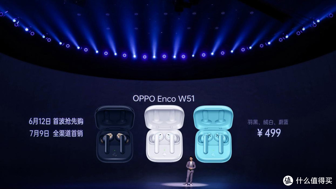 OPPO Enco W51评测：一款音乐通话都降噪的真无线耳机，499元撬动苹果。