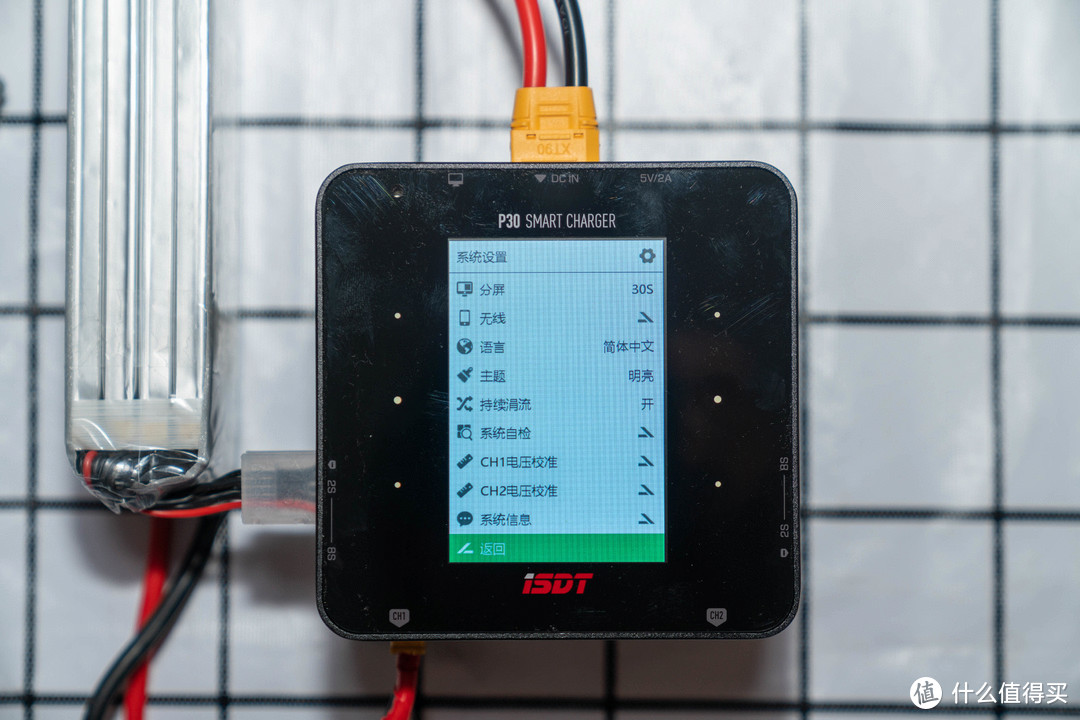 ISDT P30——小巧、智能的1500W大功率充电器