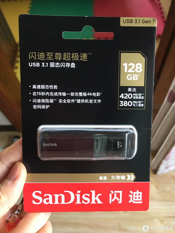 闪迪128GB 至尊超极速固态U盘初体验