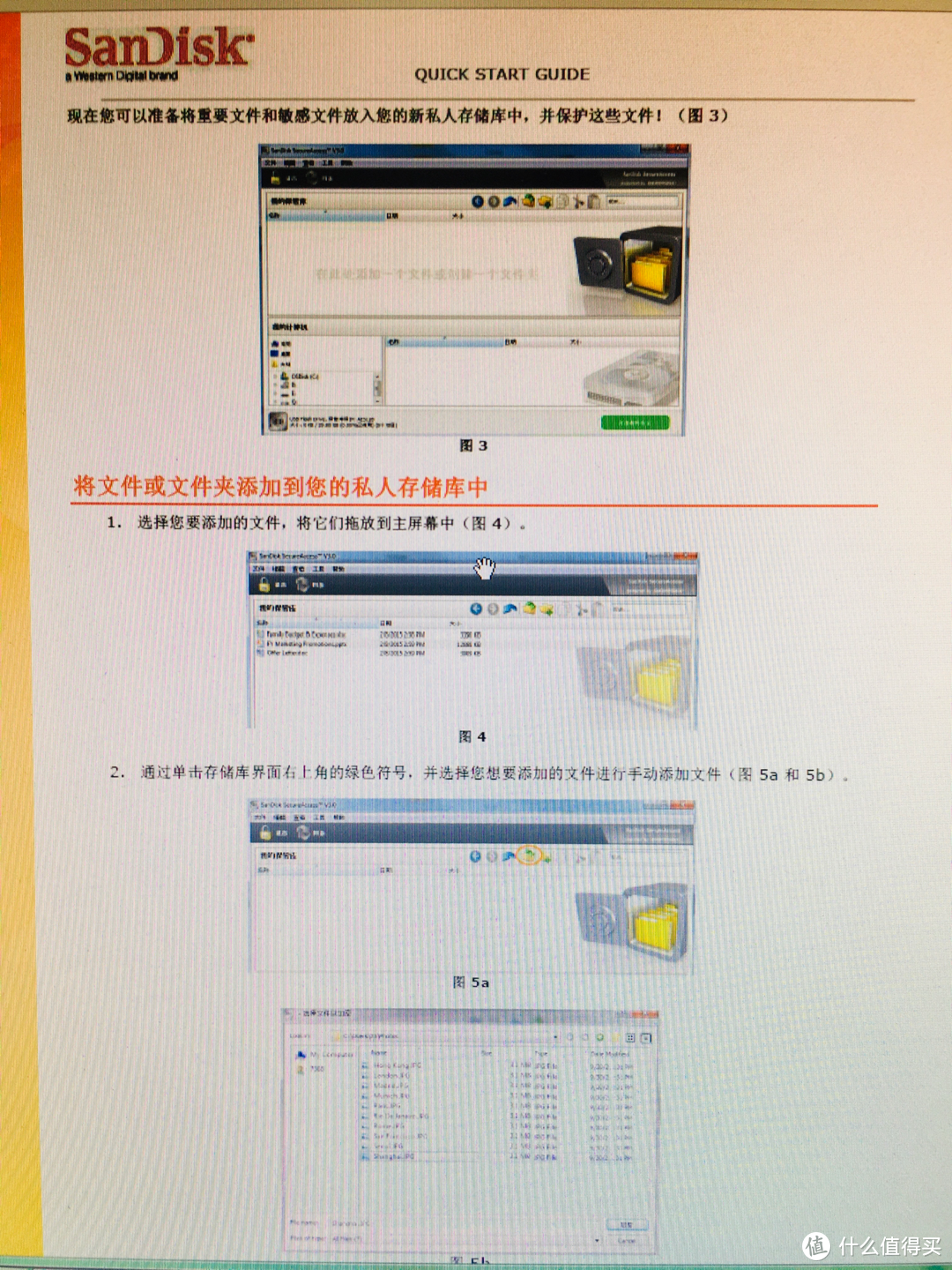 闪迪128GB 至尊超极速固态U盘初体验