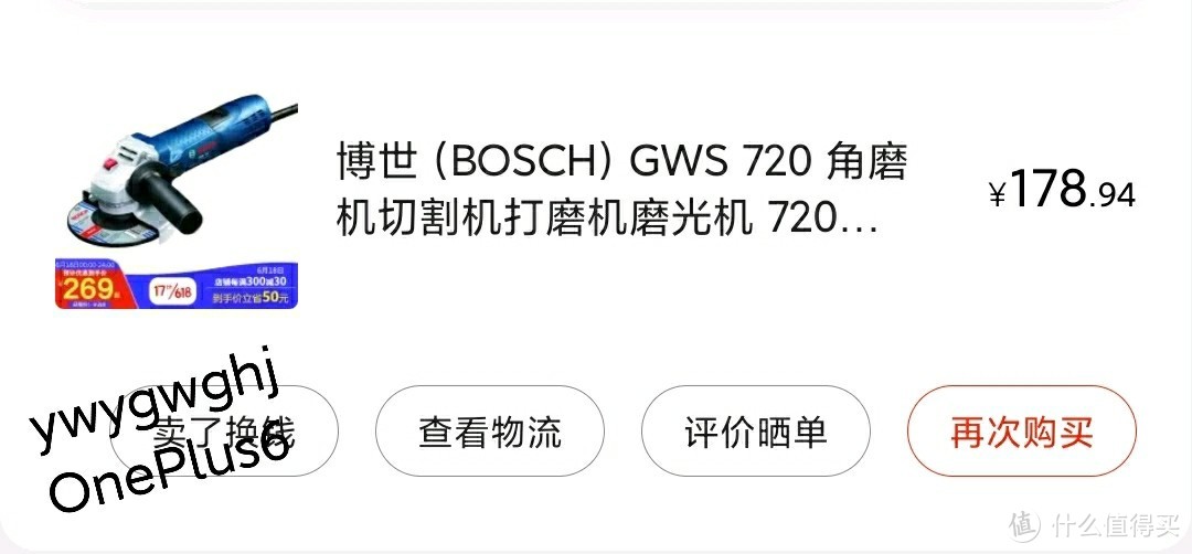 博世BOSCH GWS 720 拆解 看看做工怎么样