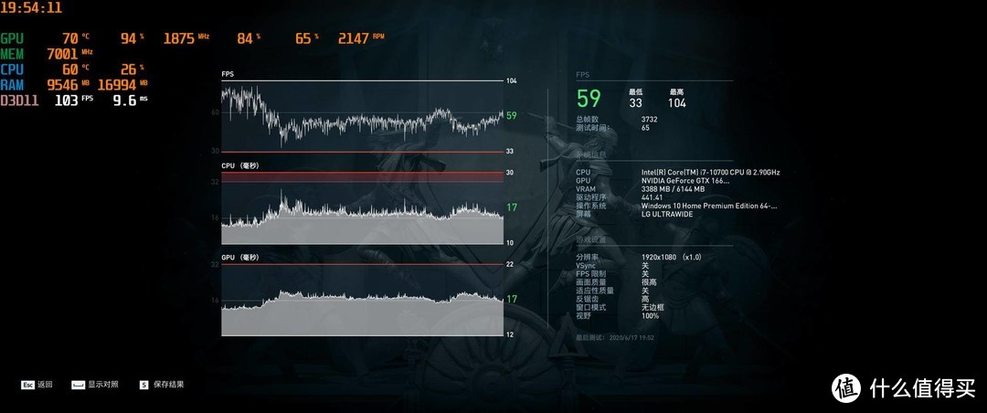 6000档全能型配置献给即将步入职场的后浪们——雷神911黑武士三代众测报告