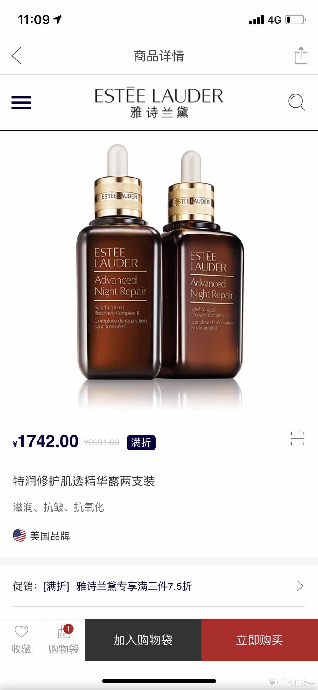 老母亲素颜出镜，不要再来骗我血汗钱了！我的618护肤日用品剁手清单出炉！