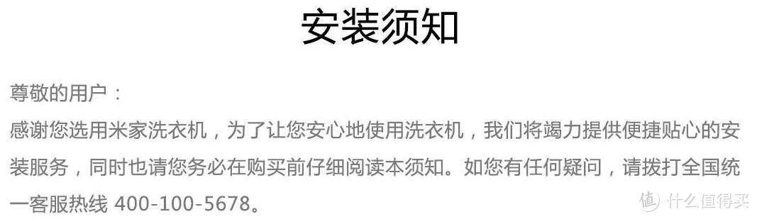 小身材，大用途，来看看米家3KG全自动波轮洗衣机，是不是你心目中理想的第二台洗衣机？