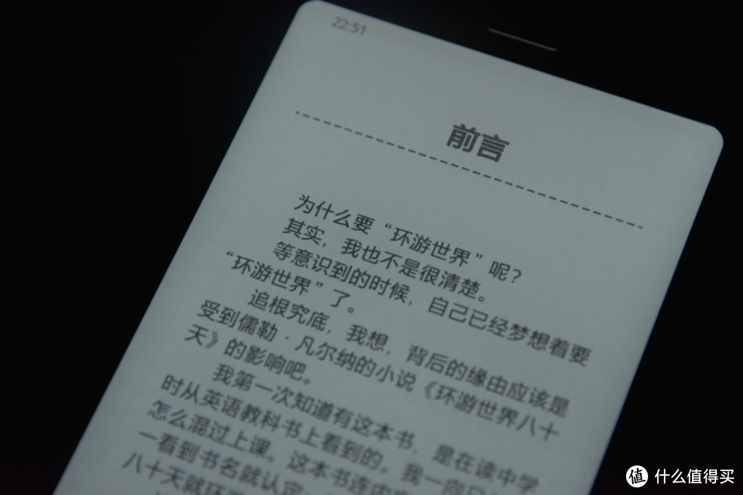 入手了不下10台阅读神器的我，最后放弃了多年心爱的kindle