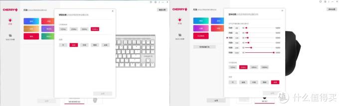 Cherry MX BOARD 8.0 机械键盘&Cherry MC 8.1 RGB游戏鼠标评测