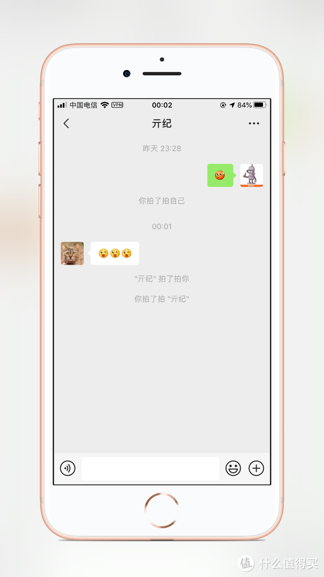 iOS版微信更新，多了两个新功能