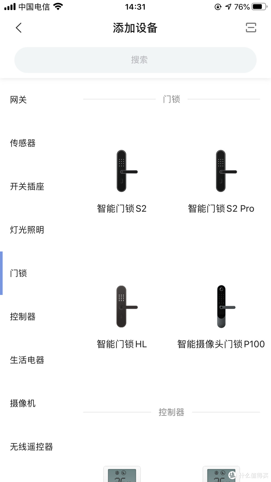 有了它，给你的家看得见的安全——Aqara智能摄像头门锁 P100评测