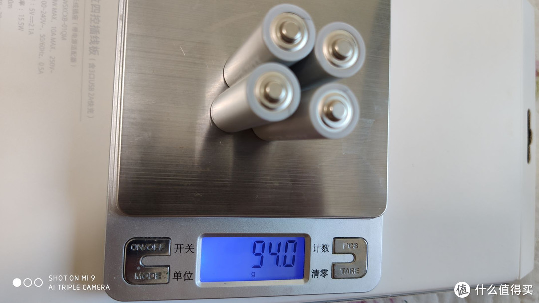 小米超级电池 4粒装5号 开箱