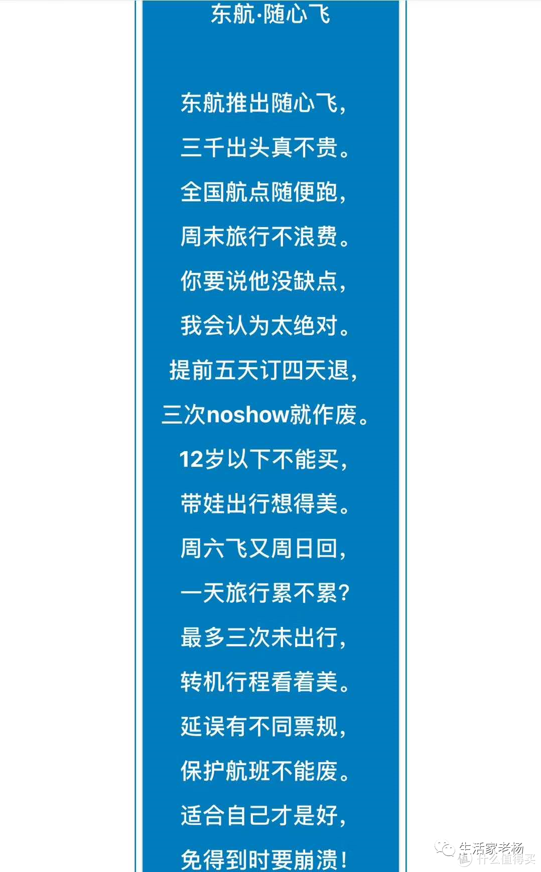 全年最值？别着急还有个惊喜！