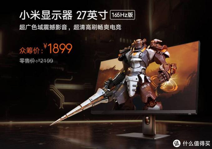 游戏玩家看过来!2K高刷电竞显示器型号推荐