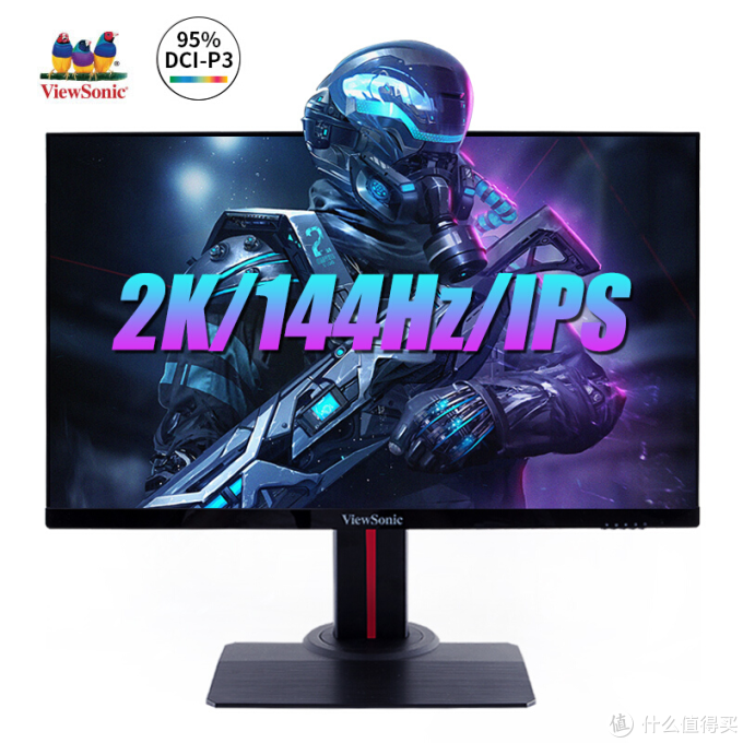 游戏玩家看过来!2K高刷电竞显示器型号推荐