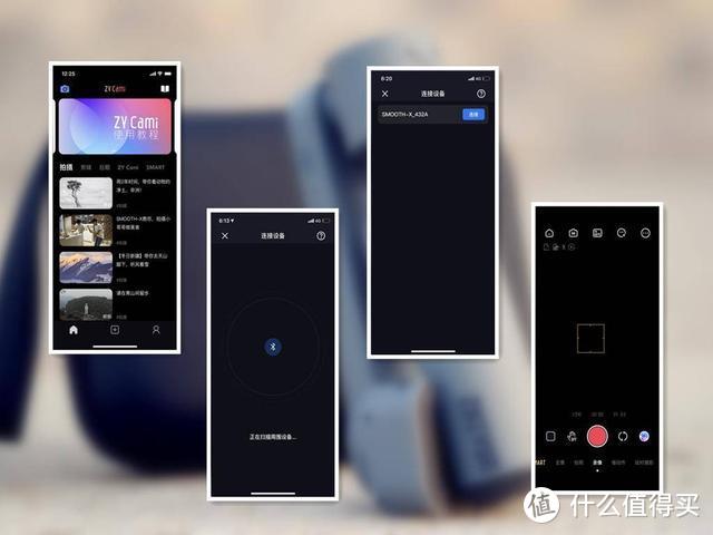 Smooth-X助力轻视频创作，vlog拍摄心得分享