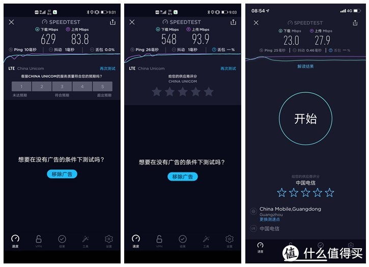 畅享5G、潮流酷玩，荣耀Play4 Pro手机评测