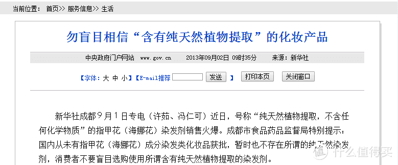 染发致癌吗？如何遮盖白头发？在家DIY什么染发剂好用？这篇文章全部告诉你