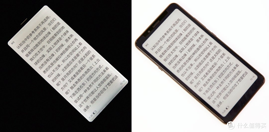 海信阅读手机A5 Pro CC评测：彩墨世界 精彩无限