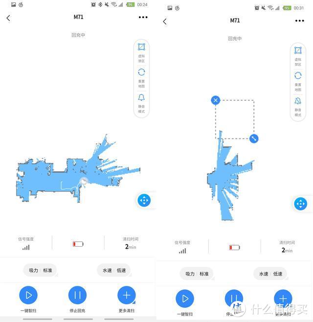 4千帕吸力、2cm障碍翻越的扫地机是什么体验！美的扫地机M7深度体验