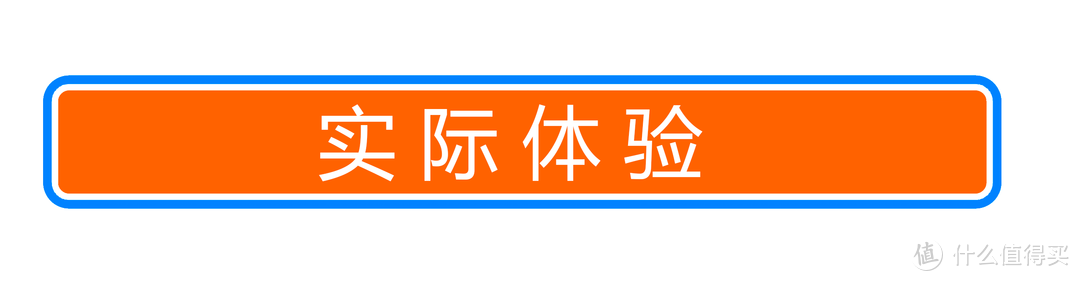 618打造家庭影院好物指南：索尼回音壁HT-X9000F 入手体验