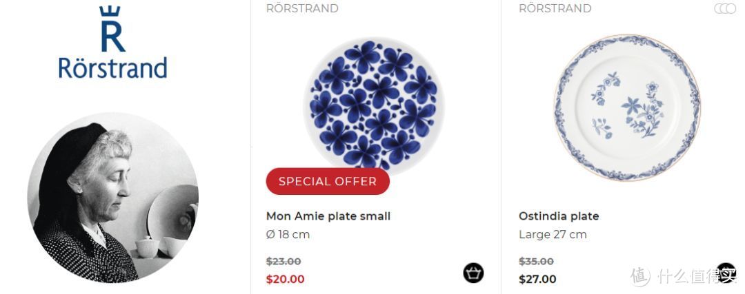 北欧餐具经典设计Rorstrand，Marimekko，Arabia，Iittala