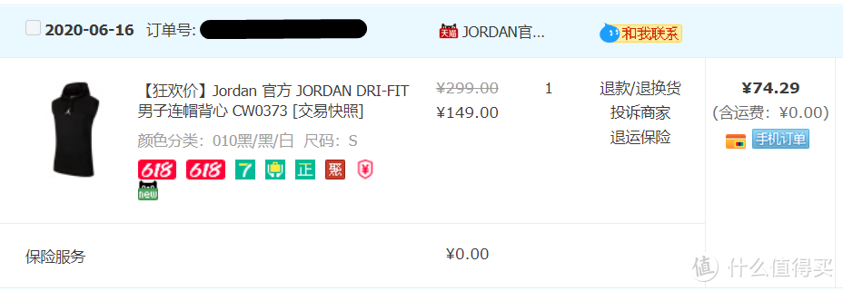 又帅又实惠的AIR JORDAN DRI-FIT连帽背心