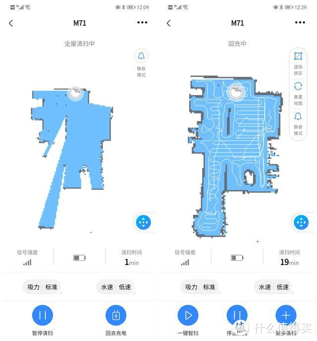 美的M7扫地机器人深度实测：吸扫拖三位一体，软硬皆施，极智体验