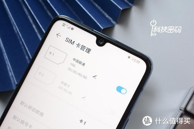 千元档5G利器华为畅享20 Pro体验：5G手机还可以这么实惠？