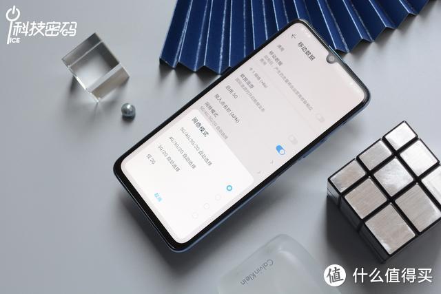 千元档5G利器华为畅享20 Pro体验：5G手机还可以这么实惠？