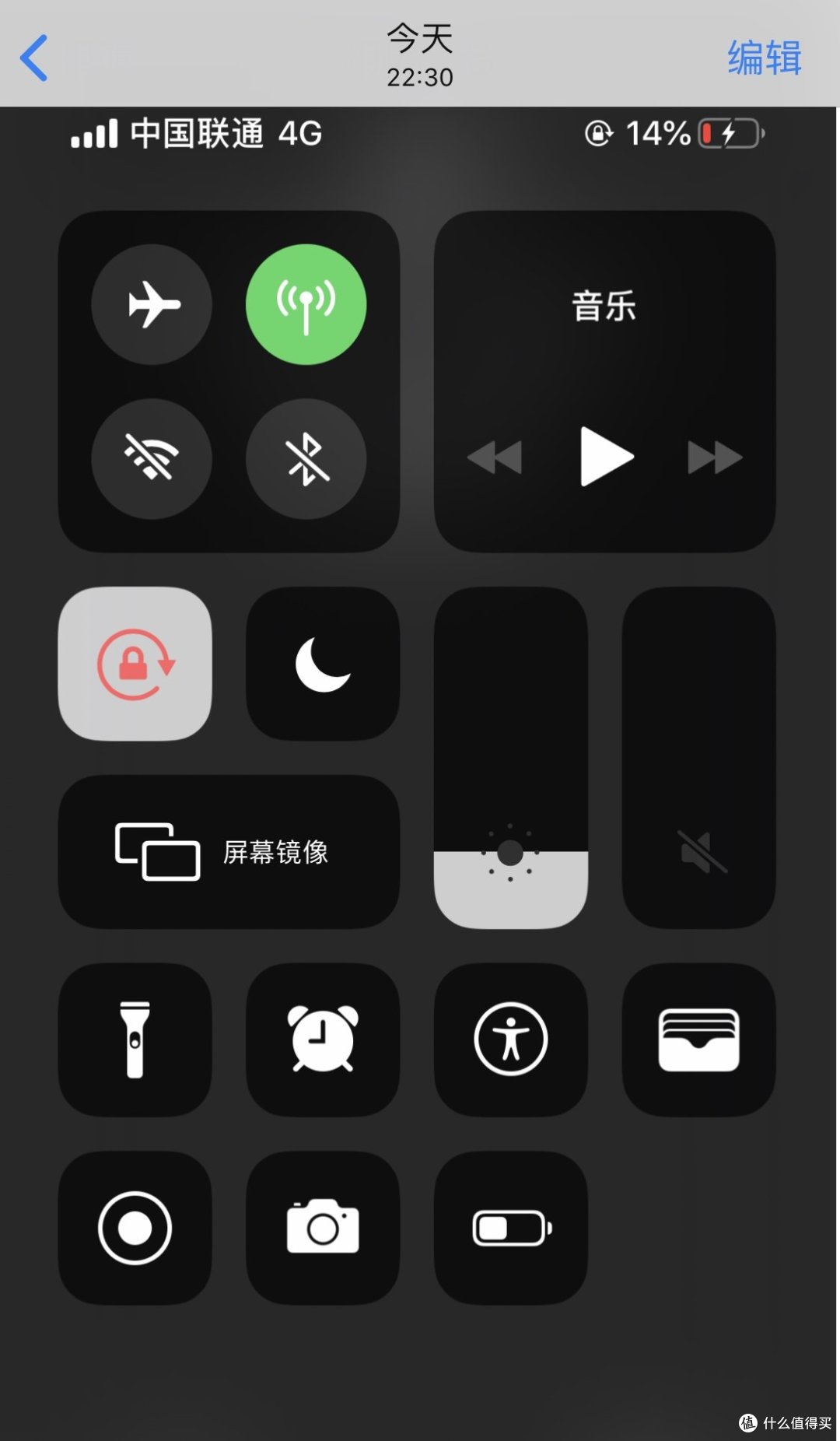 迪奥科18w苹果pd快充套装开箱评测_电脑数码_什么值得买