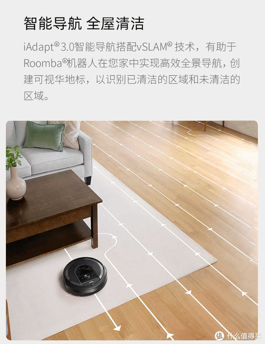  自动集尘、解放双手：iRobot i7+扫地机器人上架小米有品