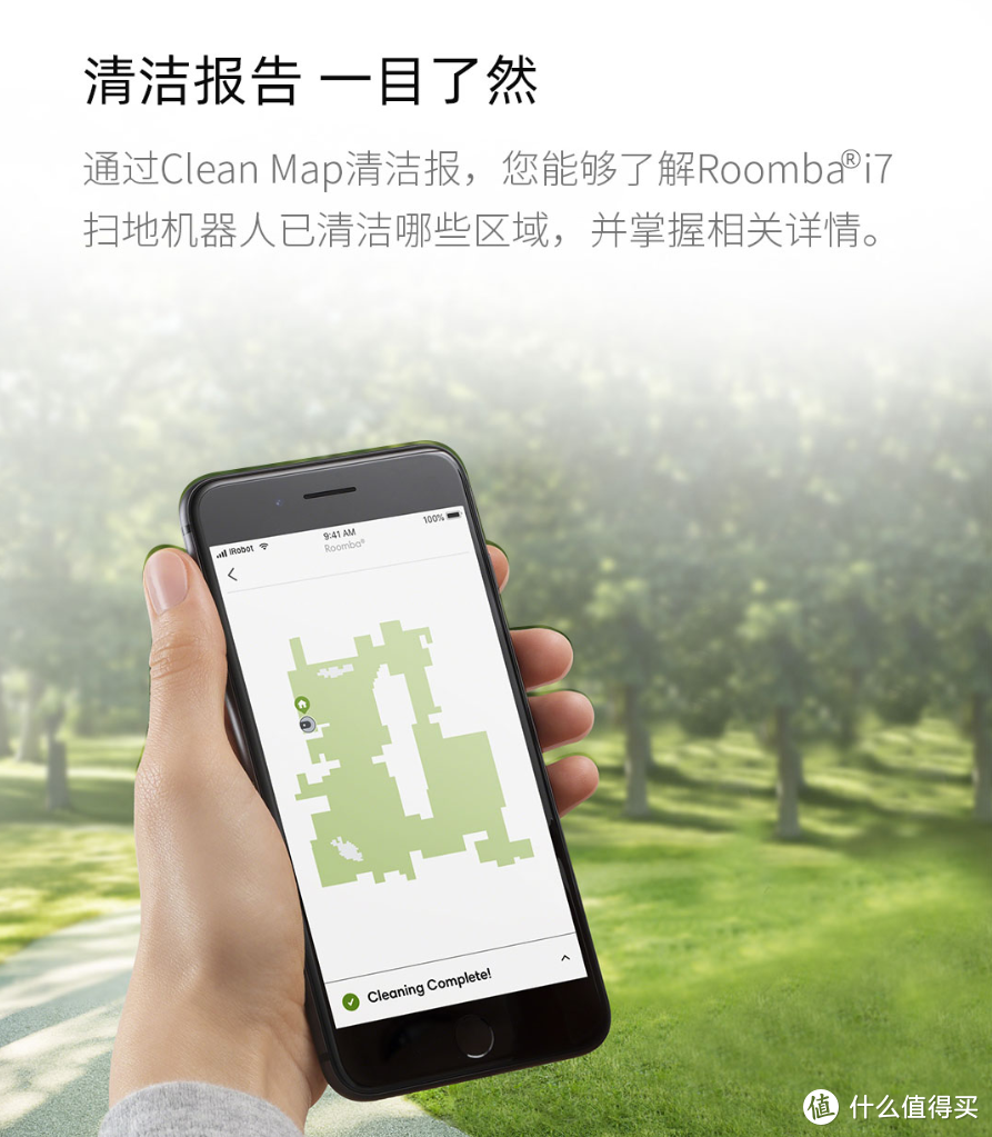  自动集尘、解放双手：iRobot i7+扫地机器人上架小米有品