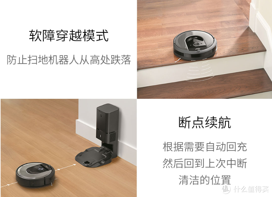  自动集尘、解放双手：iRobot i7+扫地机器人上架小米有品