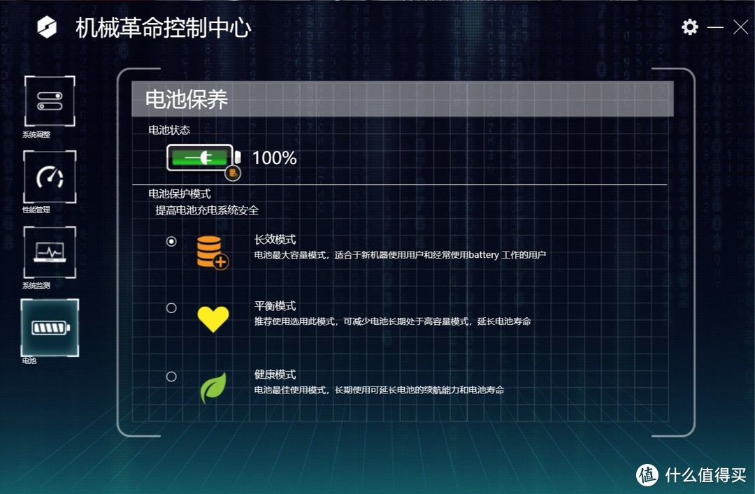 程序员真香机？机械革命Code01简测