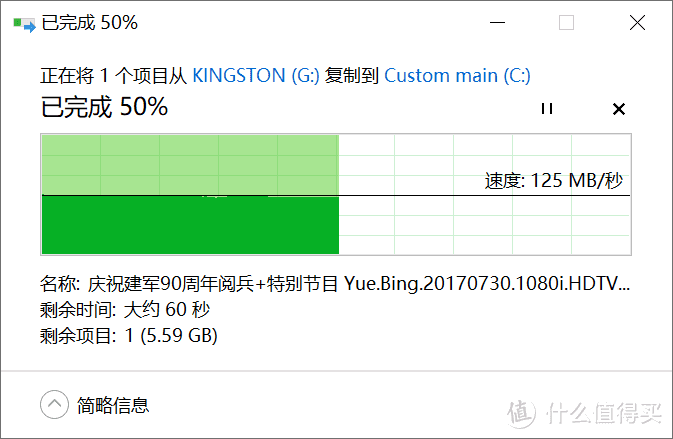 5G手机容量小,U盘来凑够一荣耀30S的扩容记！