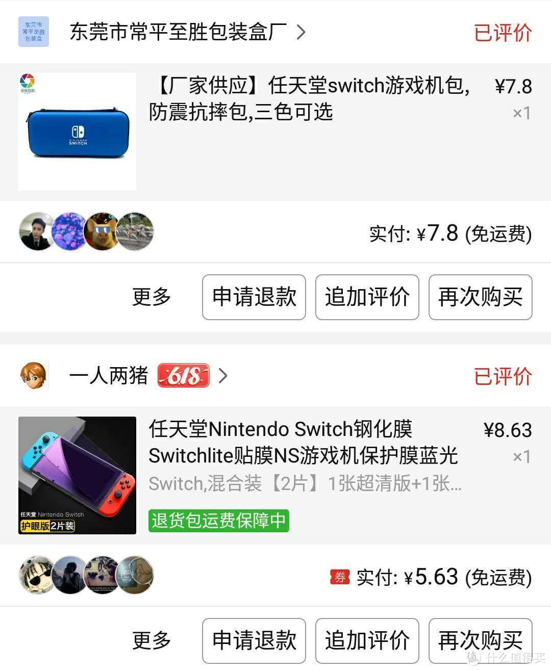 是的我入手了switch國行成了傳說中的國行勇士