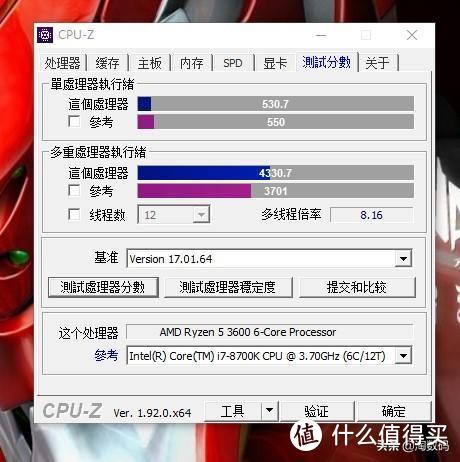 要有光！199元阿斯加特8GB DDR4-3200灯条开箱晒单，附悲催的装机经历