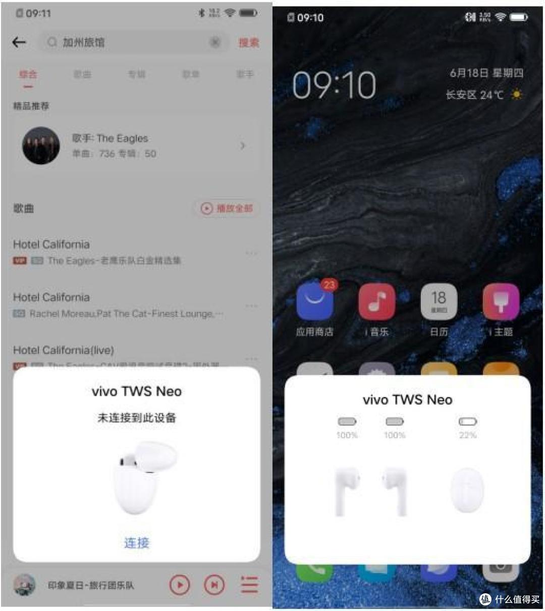 vivotwsneo真无线耳机评测高音质加持低延时还助我吃鸡
